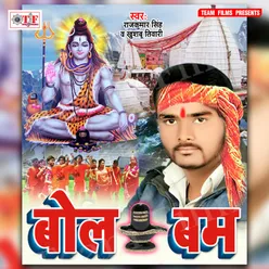 Guje Jay Kariya